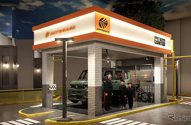 オートバックスのキッザニア東京のパビリオンのリニューアルイメージ