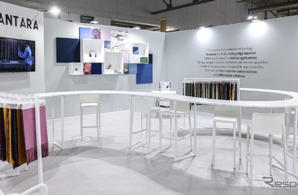 ALCANTARAの2027年春夏ファッションコレクション