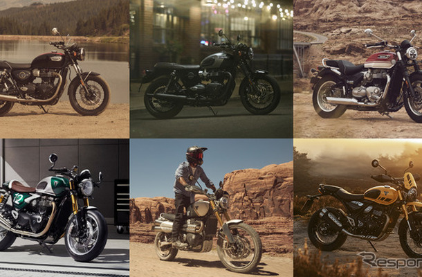 トライアンフのモダンクラシックファミリー