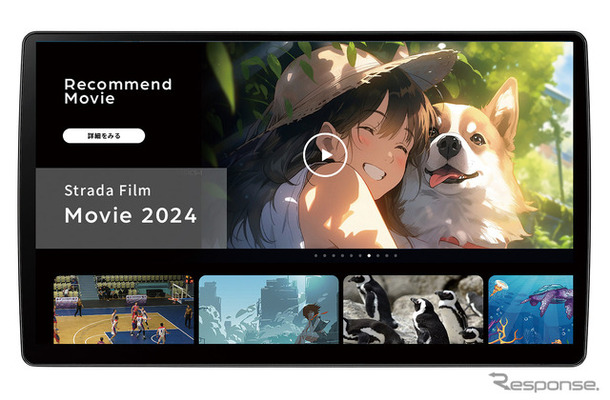 パナソニック・CN-F1X10C1D