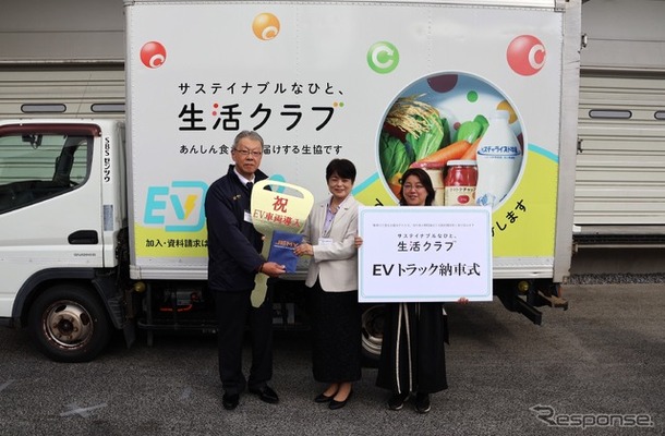 生活クラブグループ初のEVトラック導入