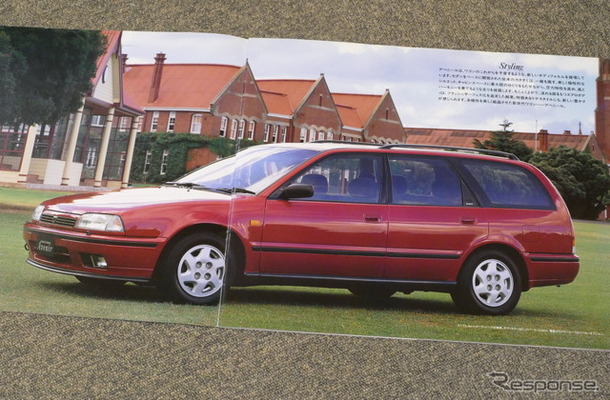 日産 アベニール 当時のカタログ