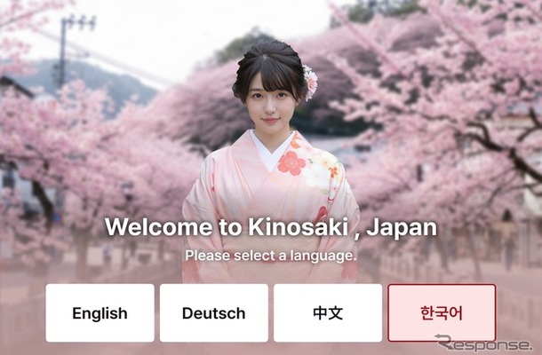 多言語に対応したタクシー向けAIアバター