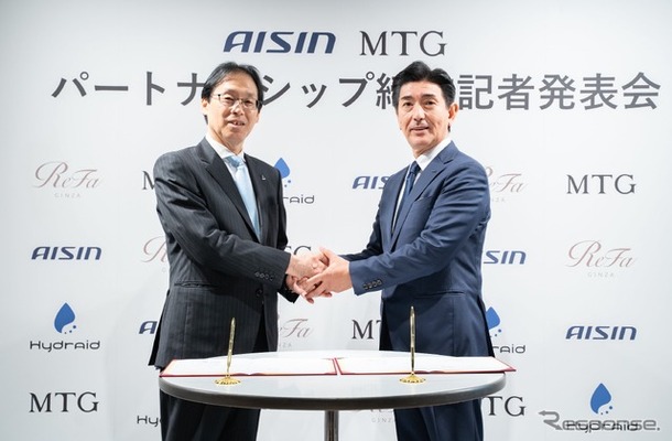 アイシンとMTGが戦略的パートナーシップを締結