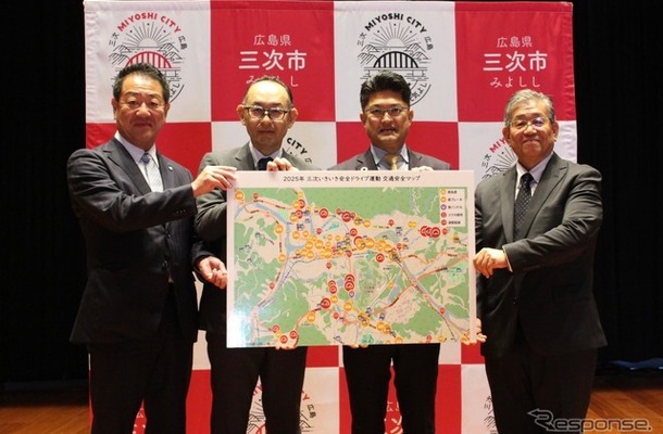 「タテシナ会議」高齢者安全運転支援分科会、広島県三次市で「健康×安全ドライビングフェスタ」を開催