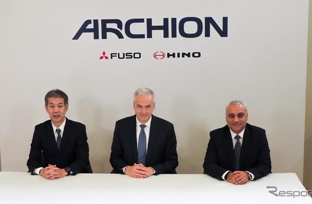 日野と三菱ふそう統合の新持株会社の社名は「ARCHION」に