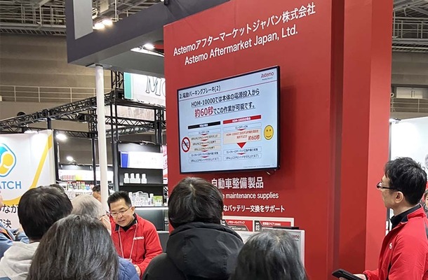OBD検査だけでなく、法定点検や整備作業の効率化 & 時間短縮に貢献する最新型スキャンツール『HDM-10000』を「IAAE 2026」でアピール…Astemoアフターマーケットジャパン