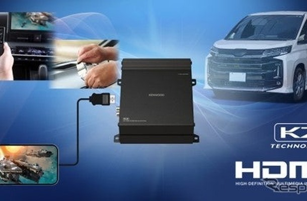 トヨタ純正ディスプレイオーディオ向けDSPサウンドシステム「KENWOOD KXC-AH100T」