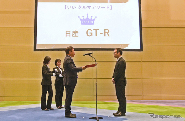 なぜGT-Rは18年経っても別格なのか、日産担当者が語るブランドの重み…いいクルマアワード2026