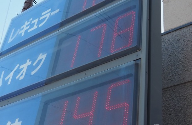 ガソリン価格3週連続上昇、イラン情勢緊迫で「リッター200円」突破の可能性も（写真はイメージ）