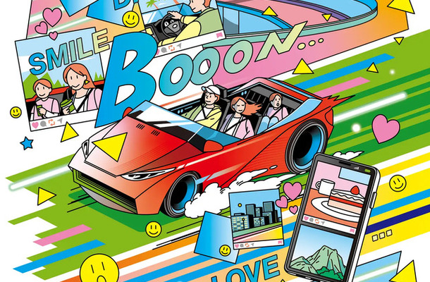 オートメッセin愛知2026