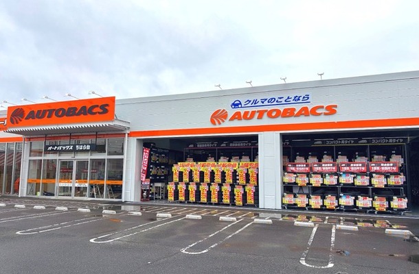 オートバックスちはら台