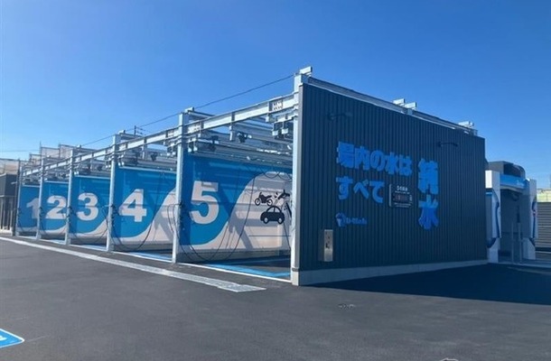 純水洗車場「D-Wash 日進香久山」