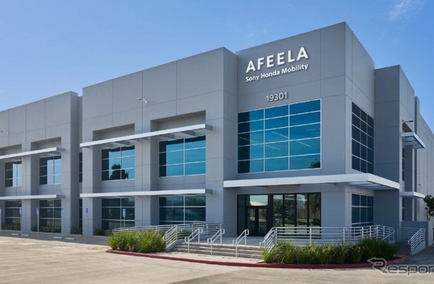 「AFEELA Studio & Delivery Hub」