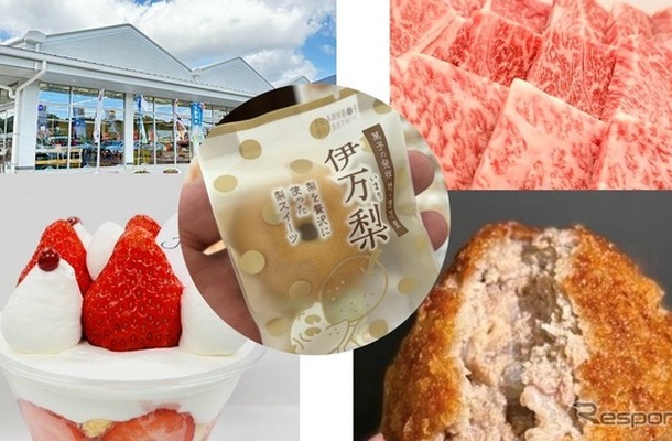 「道の駅伊万里」リニューアル周年祭