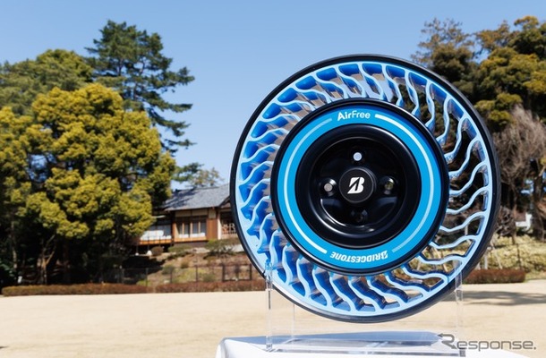 ブリヂストン AirFree