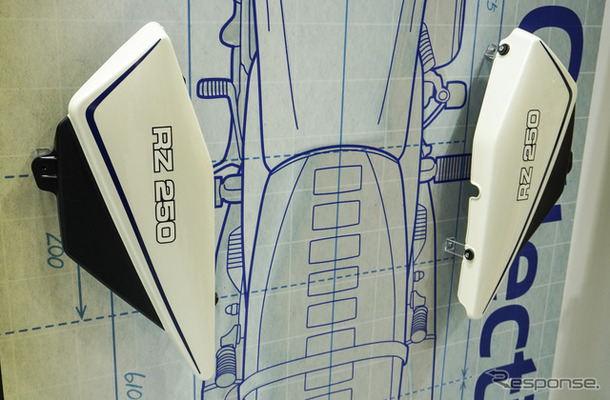 ヤマハ発動機の部品復刻プロジェクト『Yamaha Motor Iconic Collection』第一弾となる往年の名車『RZ250』の外装パーツ