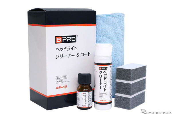 BPRO ヘッドライトクリーナー＆コート
