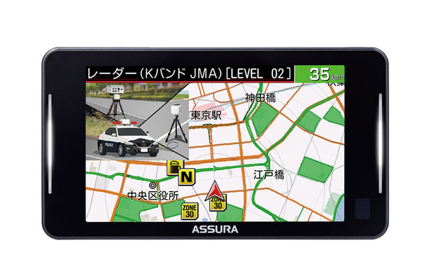 レーザー式オービス対応セーフティレーダー「AR-926AW」