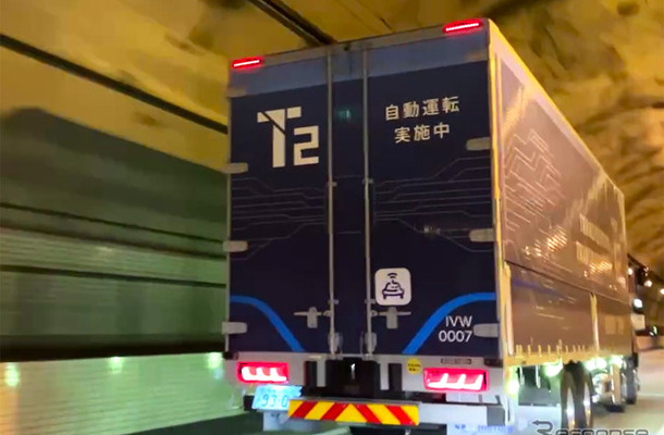 T2の自動運転トラック