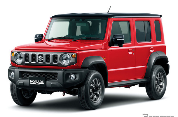 スズキ ジムニーノマド