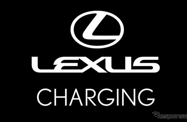 LEXUSの新急速充電サービス「LEXUS Charging」