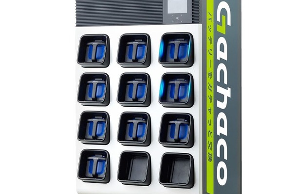 Gachacoステーション