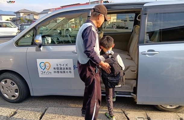 香川県三豊市の福祉介護・共同送迎サービス 「ゴイッショみとよ」において異業種事業者の共同送迎を開始