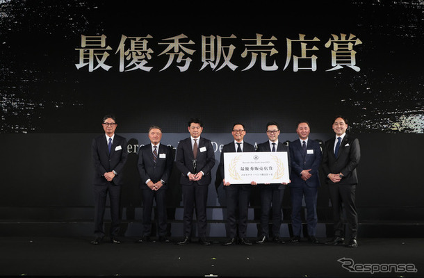 メルセデス・ベンツ日本、2025年度最優秀販売店にメルセデス・ベンツ新百合ヶ丘を選出