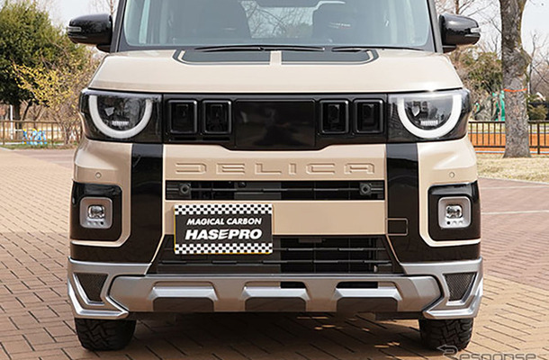 ハセ・プロの『デリカミニ』BA系エアロパーツ