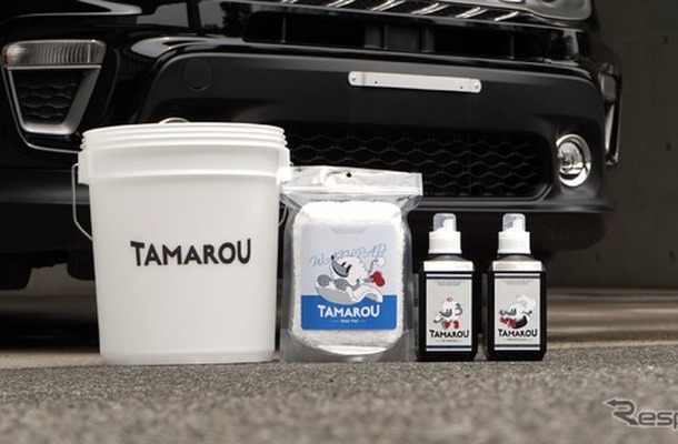 「TAMAROU」新商品4アイテム