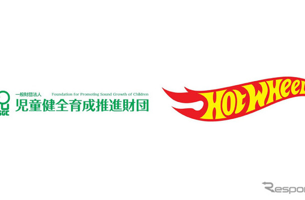 マテル、全国2600か所の児童館にホットウィール約1万3000台を寄贈