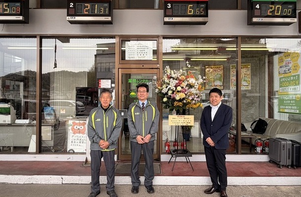 業務レンタカーが兵庫・相生店オープン