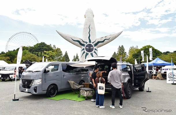 「モーターキャンプエキスポ2026」が6月13日・14日に開催