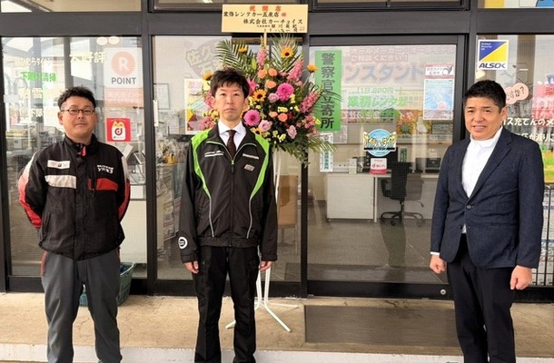 業務レンタカー新店舗『新潟・五泉店』