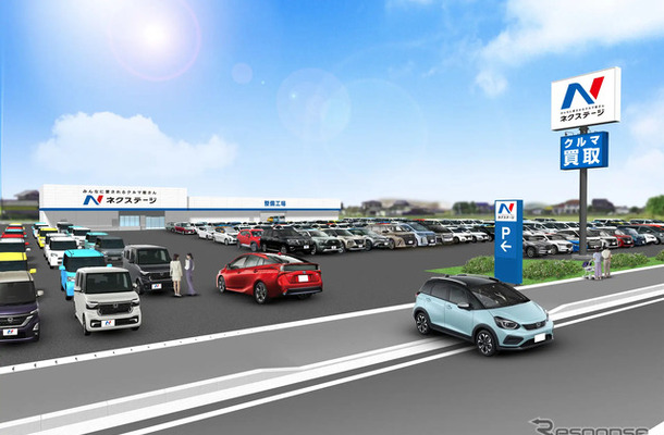 ネクステージ富里インター店