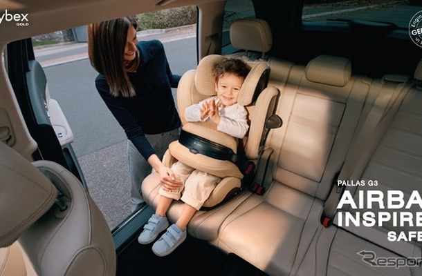 ドイツCYBEXの生後15ヶ月頃から12歳頃まで使用できるロングユース・チャイルドシートの最新モデル「パラス G3」