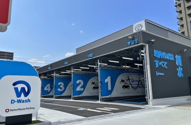 純水洗車場「D-Wash（ディー・ウォッシュ）平野南港通」