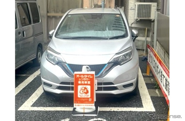 オールタイムレンタカーの貸出ステーションの例