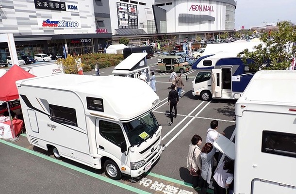 関東キャンピングカー商談会