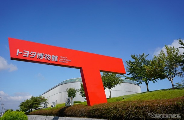 トヨタ博物館