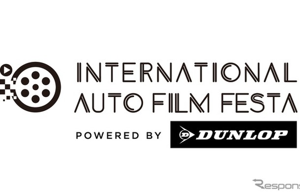 ダンロップタイヤが自動車映画祭「International Auto Film Festa 2026」に参画