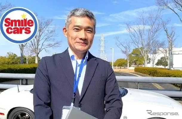 スマイルカーズ