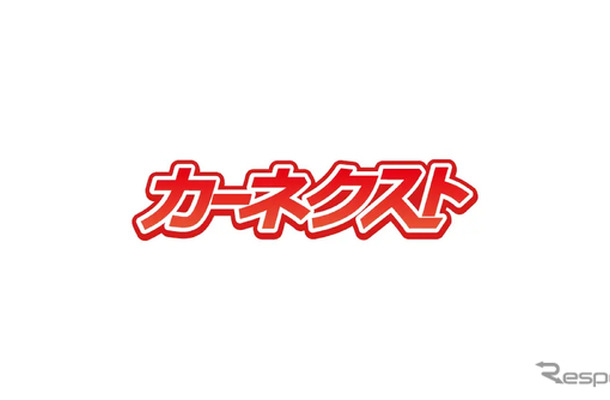 カーネクストのロゴ