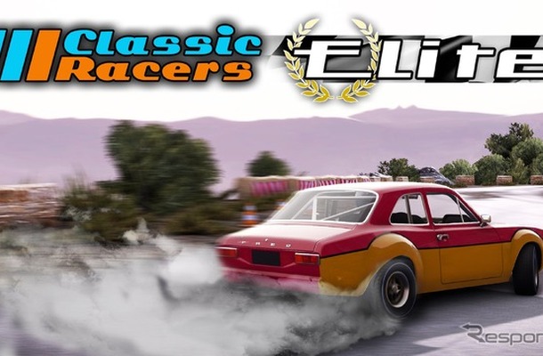 山道タイムアタックレースゲーム「Classic Racers Elite」