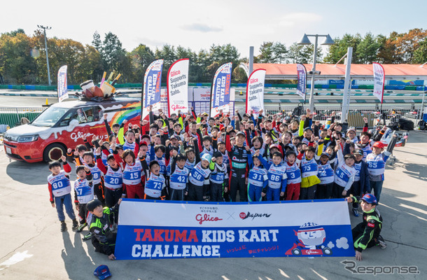 佐藤琢磨主宰の小学生対象カートプロジェクト『TAKUMA KIDS KART CHALLENGE 2026』が始動