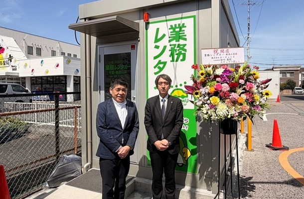業務レンタカー千葉・南流山店