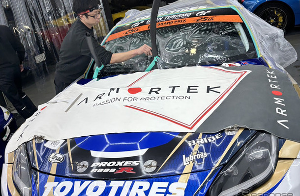 ガラス保護フィルム『アーマーテック』はD1グランプリ出場車両への施工も進む