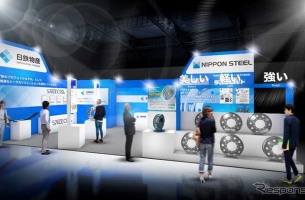 日本製鉄グループのブースイメージ