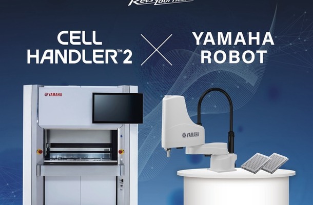 ヤマハ発動機が医薬品・再生医療分野の研究・製造展「INTERPHEX WEEK TOKYO 2026」に出展